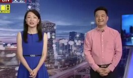 邦泰爆料最新消息新闻视频,揭秘新闻视频背后惊人真相